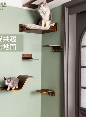 Homeaire 黑胡桃猫爬架家用猫窝一体四季通用墙壁式小户型不占地