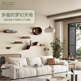 Homeaire猫爬架家用不占地上墙猫窝黑胡桃定制墙壁式太空舱猫爬架