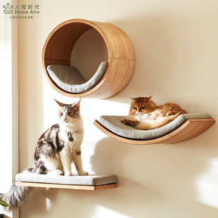 HomeAire猫爬架墙壁式 实木猫跳台爬柱不占地猫窝一体猫抓板猫玩具