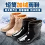 Giày đi mưa mùa thu và mùa đông cho nam Giày đế thấp chống trượt cho nam - Rainshoes giày tây chống nước