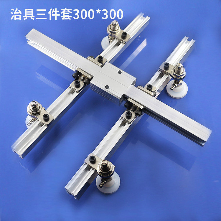 标准治具三件套300*机械手天行治具零配件螺母金具固定块固定板