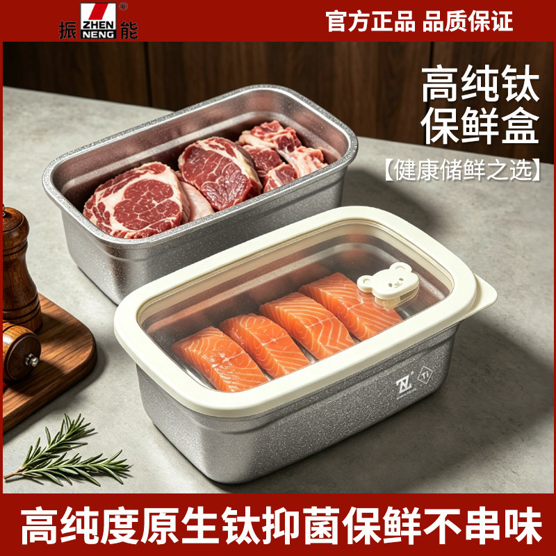 振能纯钛饭盒食品保温饭盒上班族学生密封饭盒抗菌便当盒密封餐盒