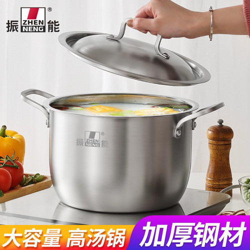 振能喜临门汤锅24cm加厚不锈钢
