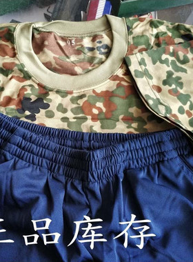 正品库存01体能服 老式87短袖短裤套装夏季运动跑步服87迷彩短袖
