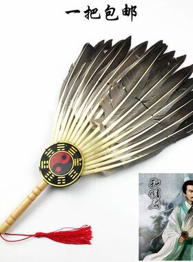 羽毛扇子诸葛亮孔明扇纳凉扇鹅毛扇摄影装饰舞台表演道具扇工艺扇