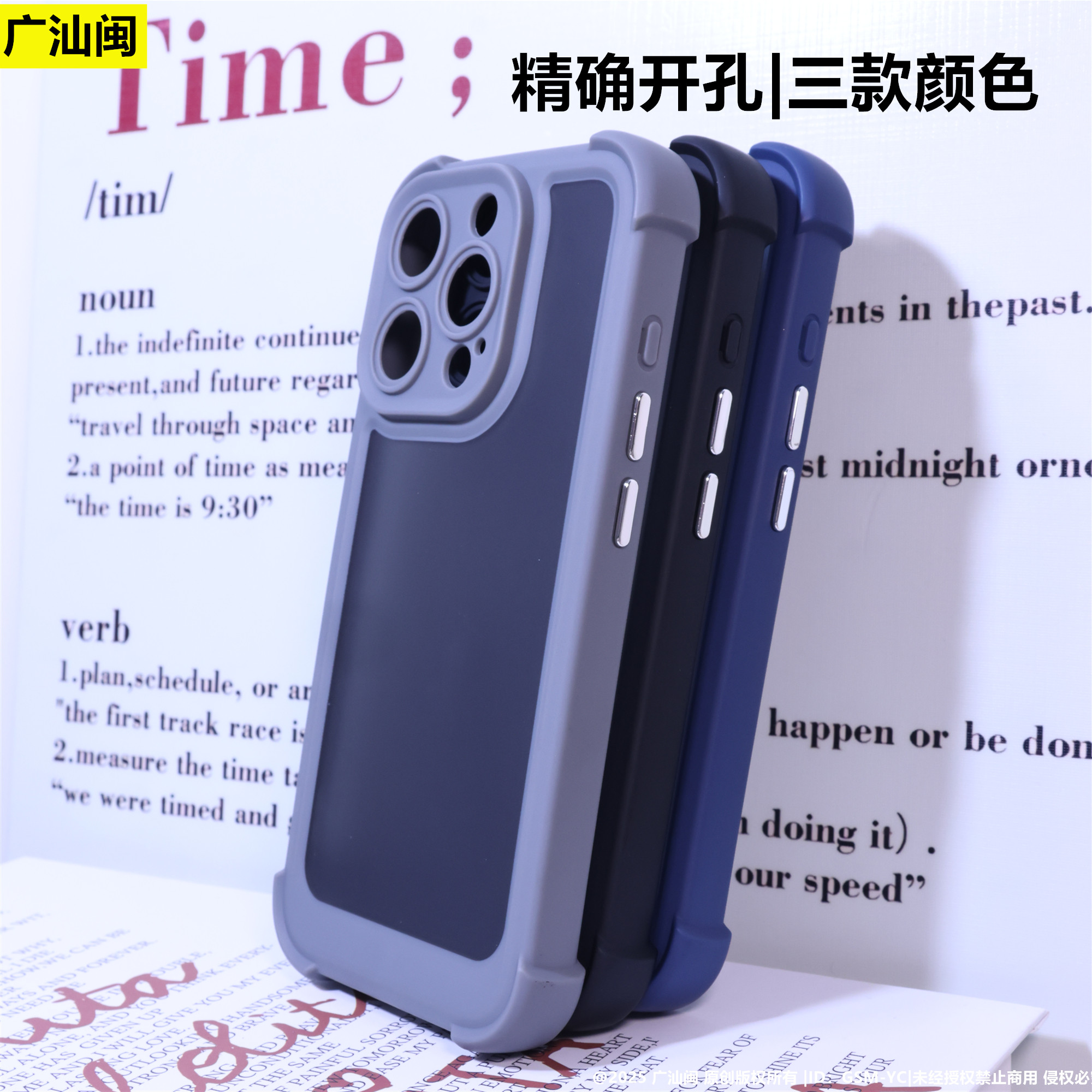 适用苹果15pro手机壳iPhone 15pro保护套四角加厚镜头精孔全包边肤感高级感TPU舒适贴手实用男女款,3C数码配件,手机保护套/壳,淘宝优惠券,粉丝福利购,淘宝优惠卷
