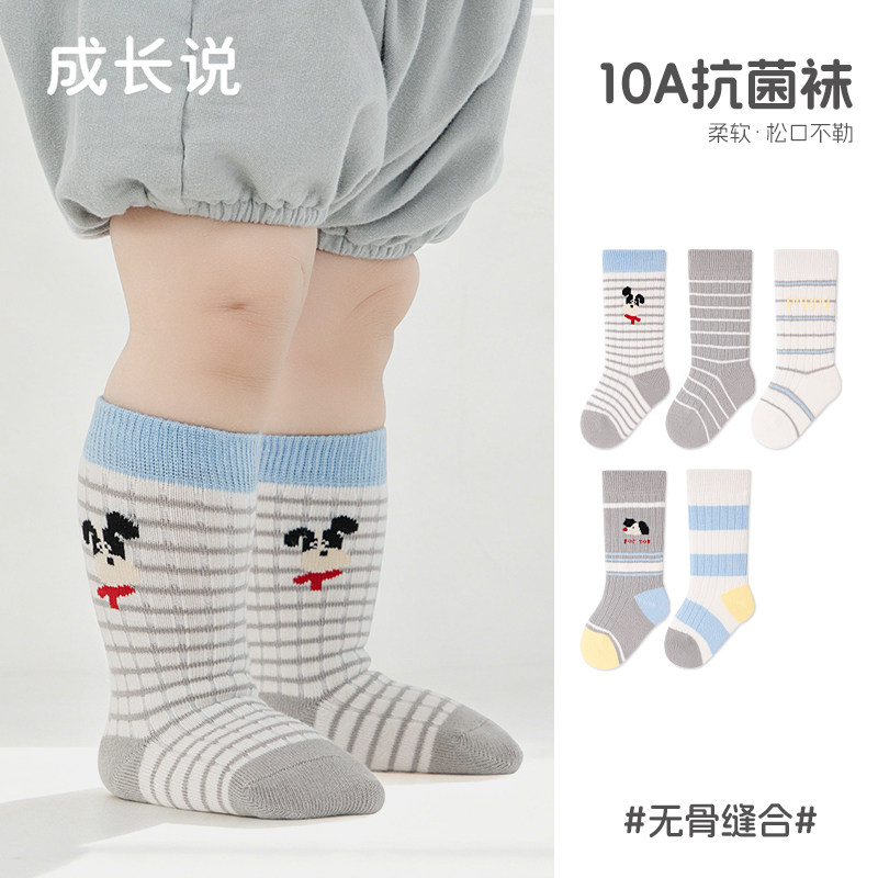 宝宝袜子春秋季棉袜儿童一岁不勒腿新生婴儿卡通a类无骨中长筒袜