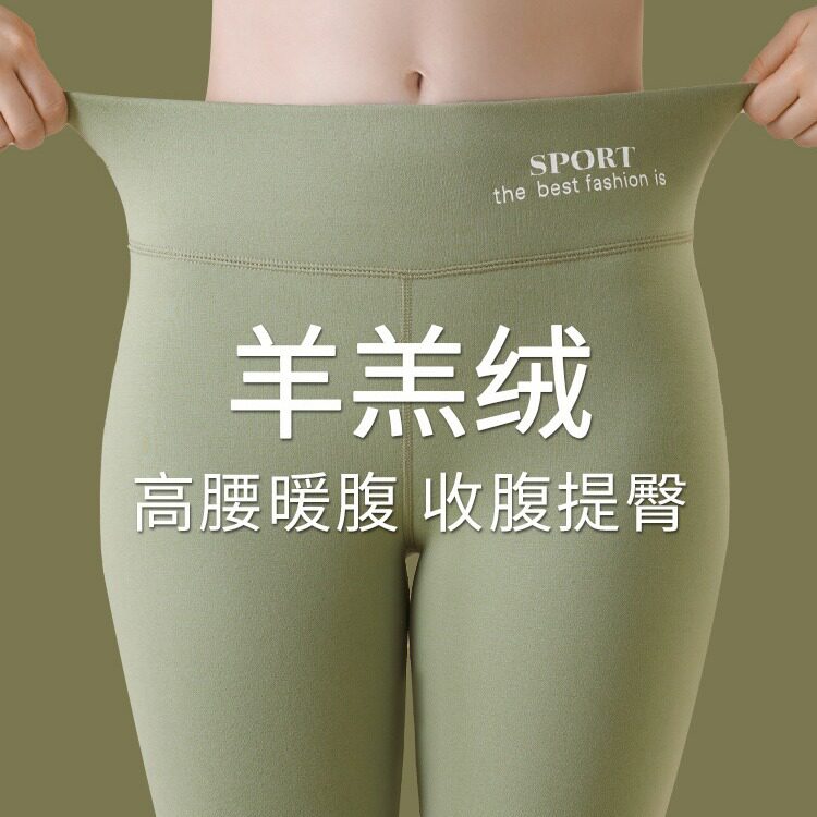 羊羔绒打底裤女秋冬加绒秋裤女士内穿德绒棉裤高腰保暖羊绒裤