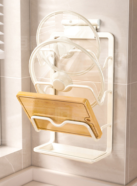 奶油风锅盖架免打孔壁挂式厨房砧板放锅盖菜案板放置架收纳架双层