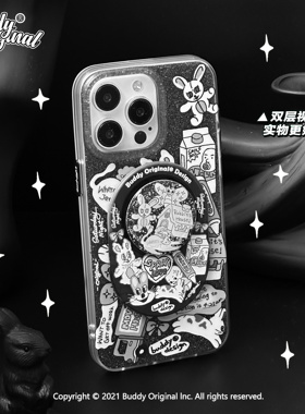 BUDDY原创黑色闪粉报纸贴适用iphone16promax手机壳苹果15promax新款14promax高级磁吸13pro双层15可爱ins风