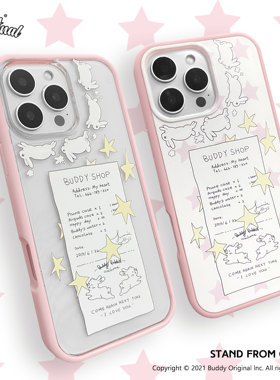 BUDDY原创星星账单适用iphone16promax手机壳苹果15promax新款14可爱16小众高级