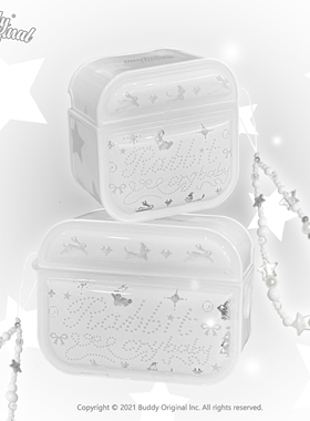 BUDDY原创雪白闪亮亮适用苹果airpodspro耳机保护套3代耳机壳4代pro二代可爱全包软壳pro3代1/2防摔