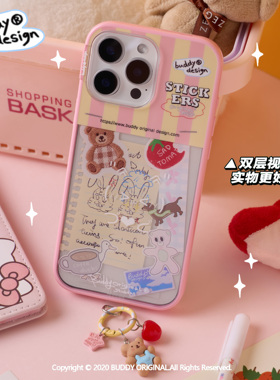 BUDDY原创可爱贴纸包装图案适用iphone16pro手机壳苹果15promax新款14/13个性高级感套啤壳