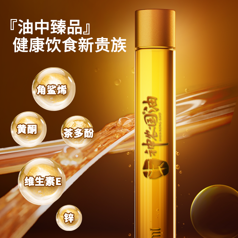 【新油】神农国山茶油纯正有机高端口服油3ml×6直饮果香型纯茶油,粮油调味/速食/干货/烘焙,山茶油,淘宝优惠券,粉丝福利购,淘宝优惠卷
