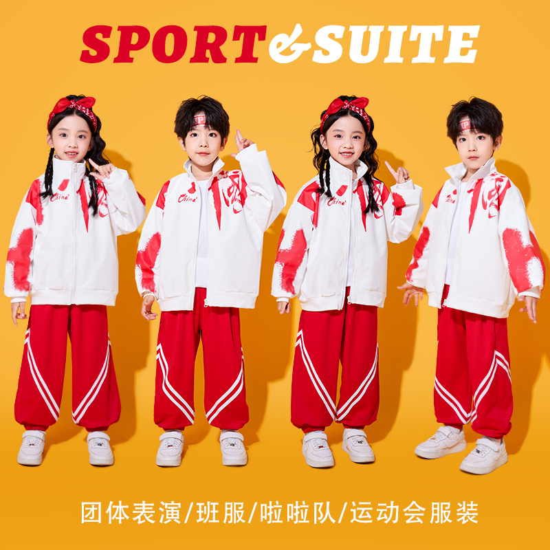儿童元旦演出服小学生运动会服装男女童拉拉队表演服幼儿园班服