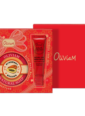 oliviam深层清洁175g/套保湿