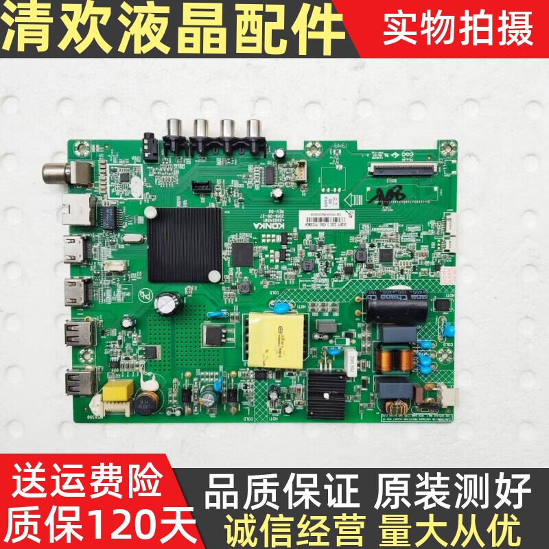 35024581康佳LED32K1000A 32S2 32K620 32G30AE电视主板