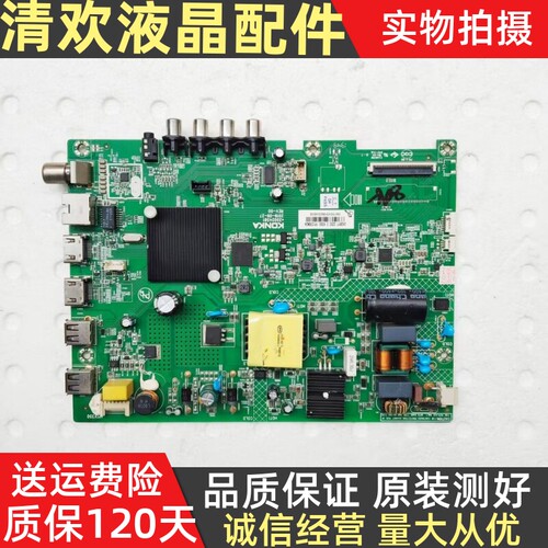 35024581康佳LED32K1000A 32S2 32K620 32G30AE电视主板