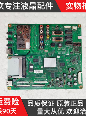 原装LG 32/42LE4500-CA主板 EAX63347701(0) 配AU屏 T420HW07