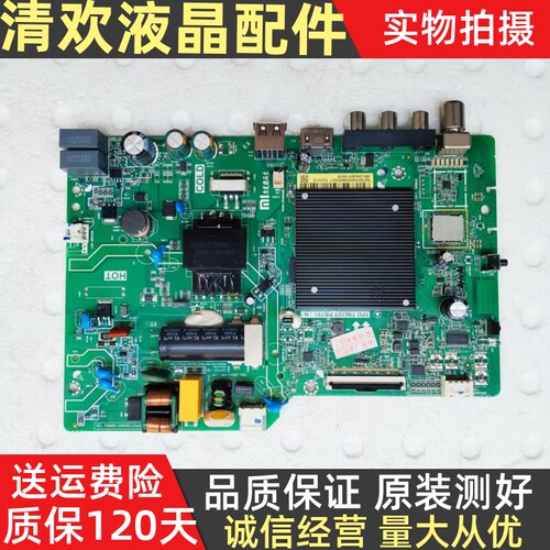 原装小米L32MA-A红米L32RA-RA电视机主板TPD.T963ST.PB791(N)