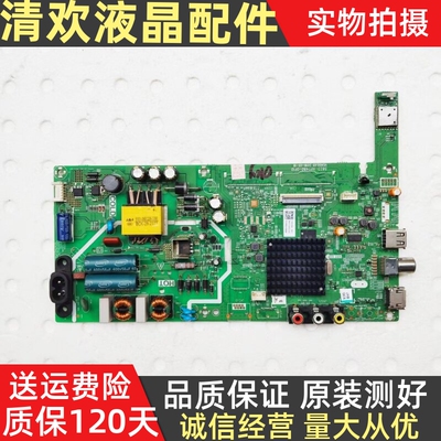 创维43/40X6 40E1C 43S500F主板5800 5823-A6S480-0P10 0P20 1P00