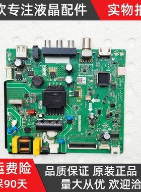 康佳LED32E330C 电视机主板TP.U63T.PB753屏2798YT 3622YT 3057YT