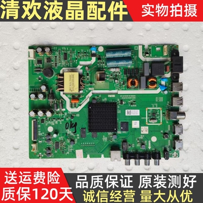 原装创维40E6 40K6S主板5823-A8H410-0P20配屏SDL400FY (QD0-F03)