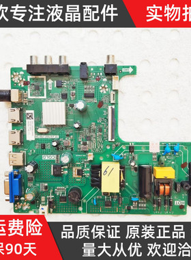 原装海信 HZ32E30D 主板 TP.VST69T.PB750 屏 PT320AT01-4