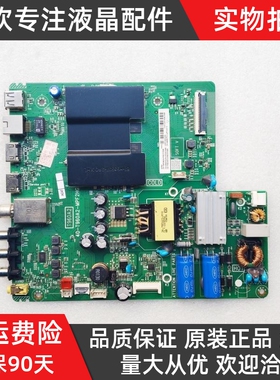 原装TCL L40F6 43F6 主板 40-T960A2-MPC2HG/MPF2HG 配屏可选测好