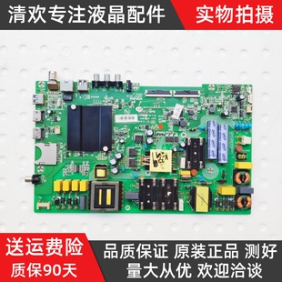 原装康佳T49U A49U LED55K5100主板35023174配屏可选