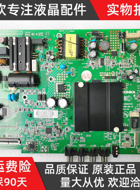 康佳K32A D32 LED32S2/K1000A电视主板35023073 35023470测好