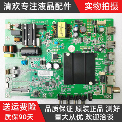 康佳K32A D32 LED32S2/K1000A电视主板35023073 35023470测好
