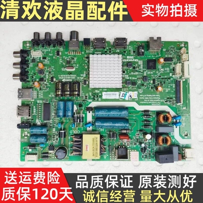 原装创维40E3500 40X5 主板5800-A8H310-0P30屏RDL400FY(QD0-20Q)