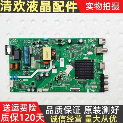 原装创维32S500F 32X6 32K5CAT-32F301主板5800-A6S410-2P00/0P10
