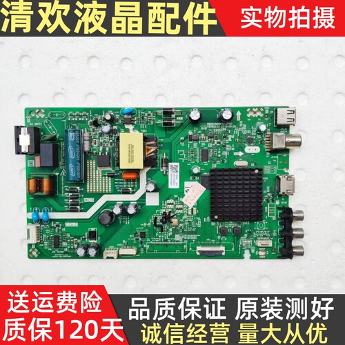 原装创维32S500F 32X6 32K5CAT-32F301主板5800-A6S410-2P00/0P10