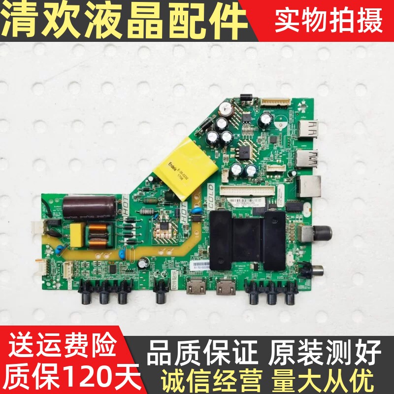 原装东芝40/43L2600C 43L26CMC主板3RT69AV6 1.30.01.2969A1