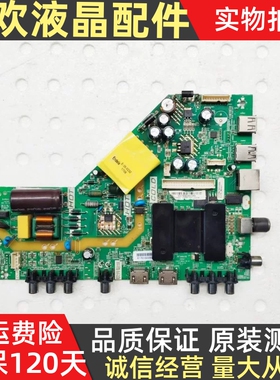 原装东芝40/43L2600C 43L26CMC主板3RT69AV6 1.30.01.2969A1