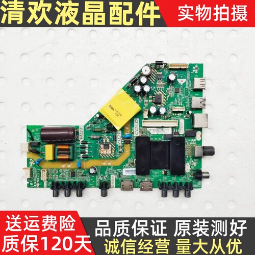 原装东芝40/43L2600C 43L26CMC主板3RT69AV6 1.30.01.2969A1