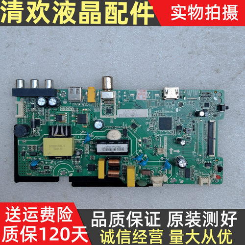 原装康佳LED32F1000 LED32E330C D32C K32C主板TP.U63T.PB736