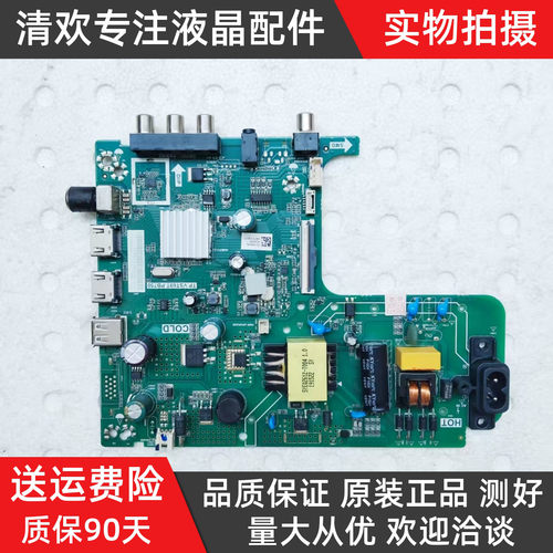 原装海信HZ32E30D主板TP.VST69T.PB750 屏HV320WHB-N56