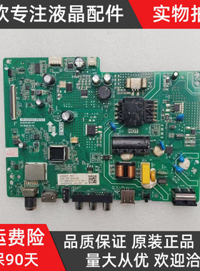 原装长虹32M2电视主板TP.VST69T.PB721配屏C320X19-E1-B