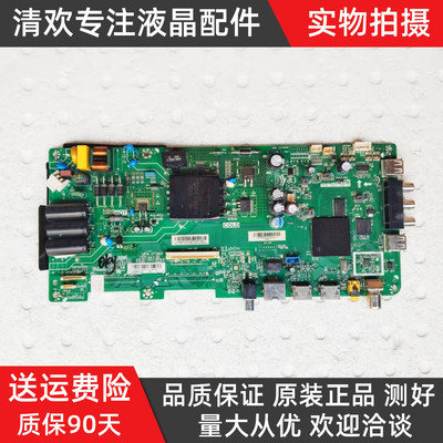 原装海尔LE39Z51Z 39K31A L43M31电视主板TPD.T920T.PB733