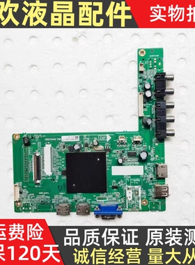 原装海康威视DS-D5043UQ主板MSD3458-T8B 4704-3458T8-A3233K01