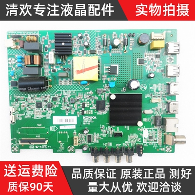 康佳LED32K1000A/32S2主板主板