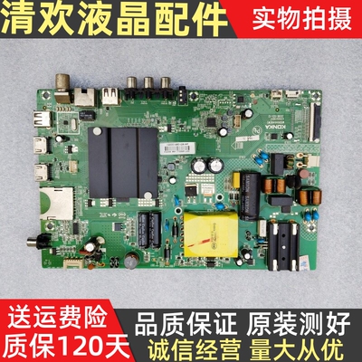 康佳LED40R6000U液晶电视主板35023601 35023017屏72001393YT测好