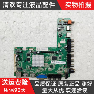 原装TCL LE50F8210主板4704-M608T8-A2233K01屏V500HJ1-ME1
