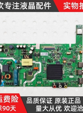 原装创维32E1C 32K5C主板5800-A6S470-0P20屏RDL320HY(LN0/LC320D