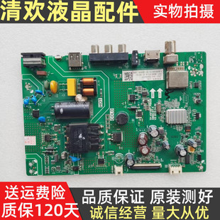 原装长虹32M1 32D2060GA主板TP.VST69T.PB929配屏C320X18-E3-B