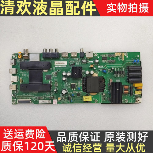 海尔原装H40E09A LE43AL88K88 LE43K31 43C51X主板TPD.T962.PB732