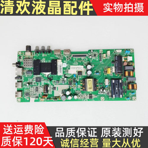 原装康佳LED39S1 39M260A 40M2000A主板35022624配屏LC390TA2A